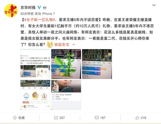 专业网络兼职兽医主播，晚上2-3小时哪里找靠谱日结副业？