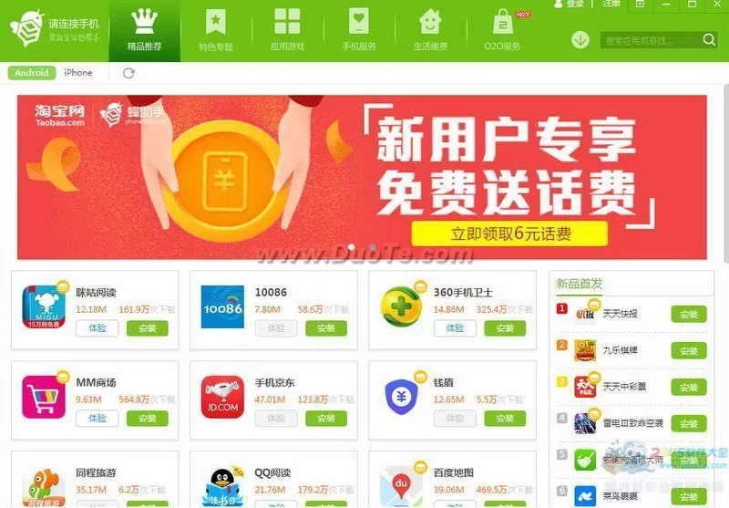 哪些正规的游戏平台能靠谱赚钱？