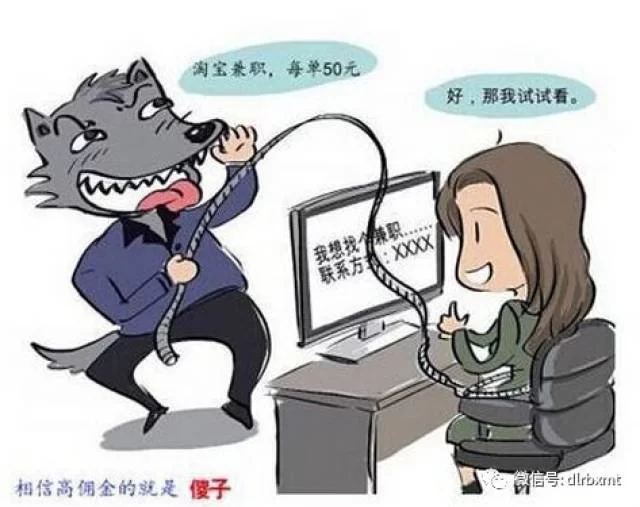 专业遛狗兼职靠谱吗？在哪里可以找到靠谱的网络兼职平台？