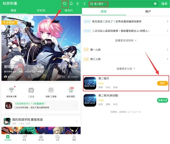 银河app怎么玩，银河编辑器教程快速上手？