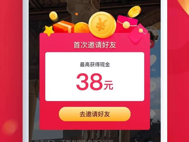 哪些极速版能赚钱，快又多还真能提现？