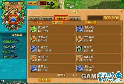 哪些挂机游戏最赚钱，轻松实现躺赚梦想？