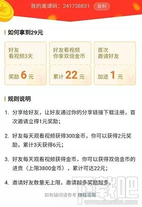 哪些极速版app能赚钱，快手抖音都有吗？