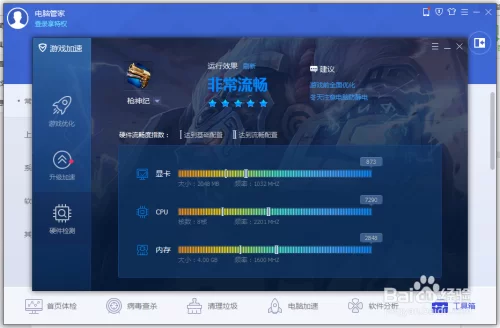 游戏试玩提现怎么才能秒到账，有啥好办法？