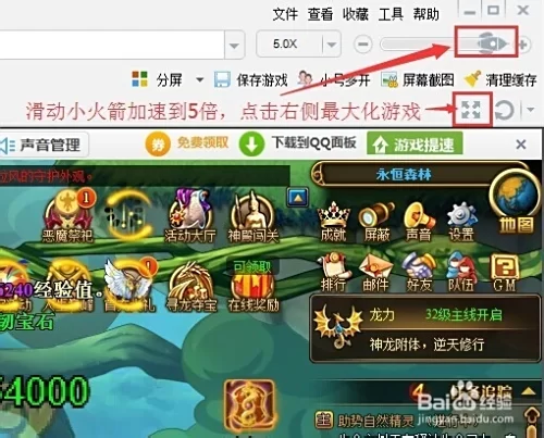 游戏试玩如何快速冲级拿奖励？