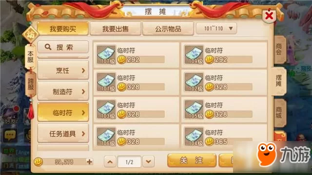 哪些新游戏能赚钱？最新赚钱游戏排行榜推荐