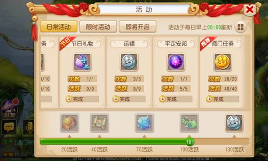 哪些挂机赚钱的游戏能挂机就能轻松挣钱？