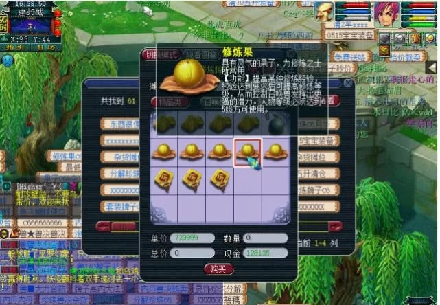 游戏试玩多开能赚多少？提现有什么好办法？