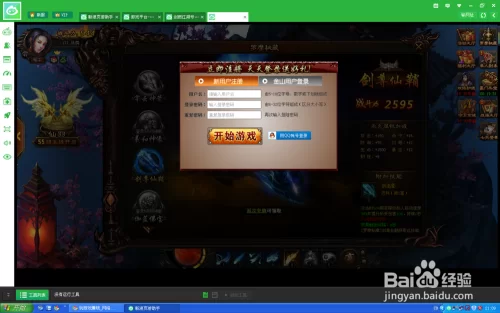 游戏试玩平台真能赚钱吗？风险大不大？