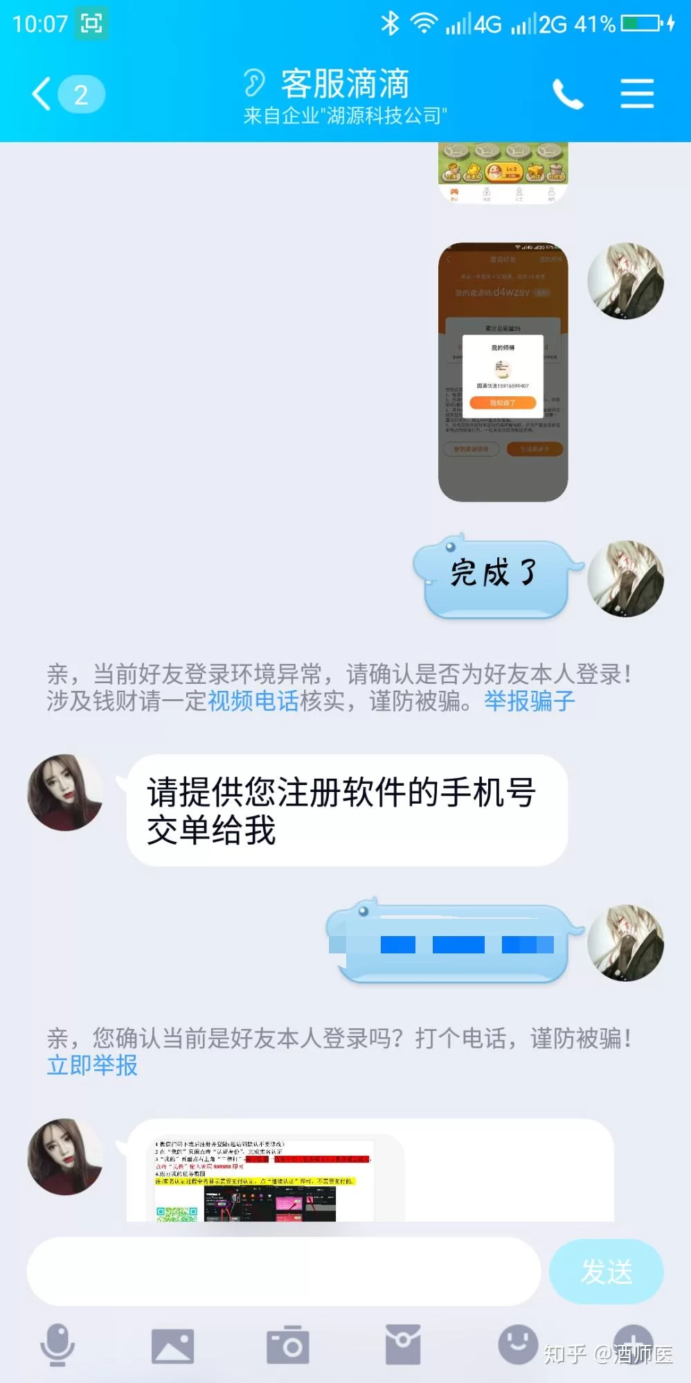 哪些接任务赚钱平台靠谱又赚钱？