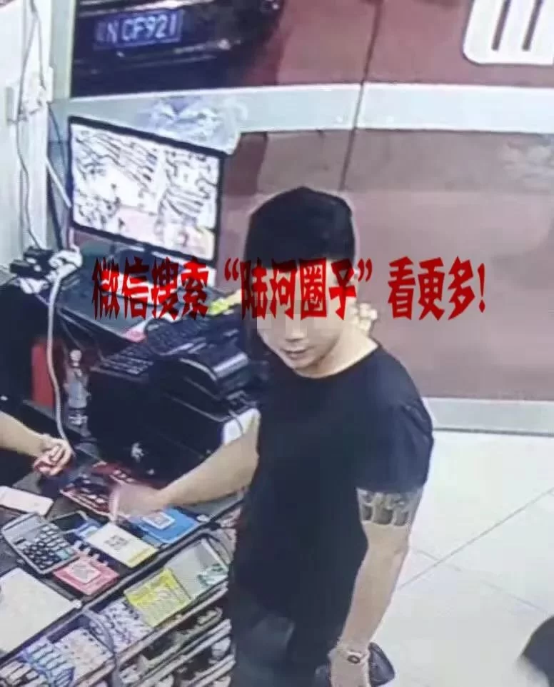 钱打码是啥意思，收钱时为啥非要打码？