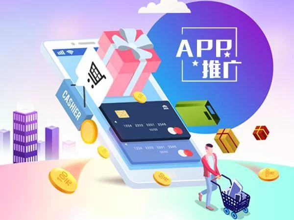 哪些推广广告赚钱的平台靠谱，能赚佣金吗？