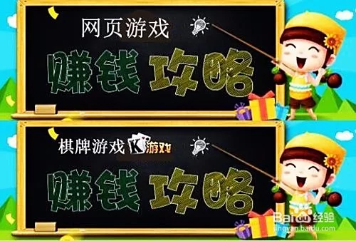 游戏试玩平台怎么推广，还能靠它赚钱？