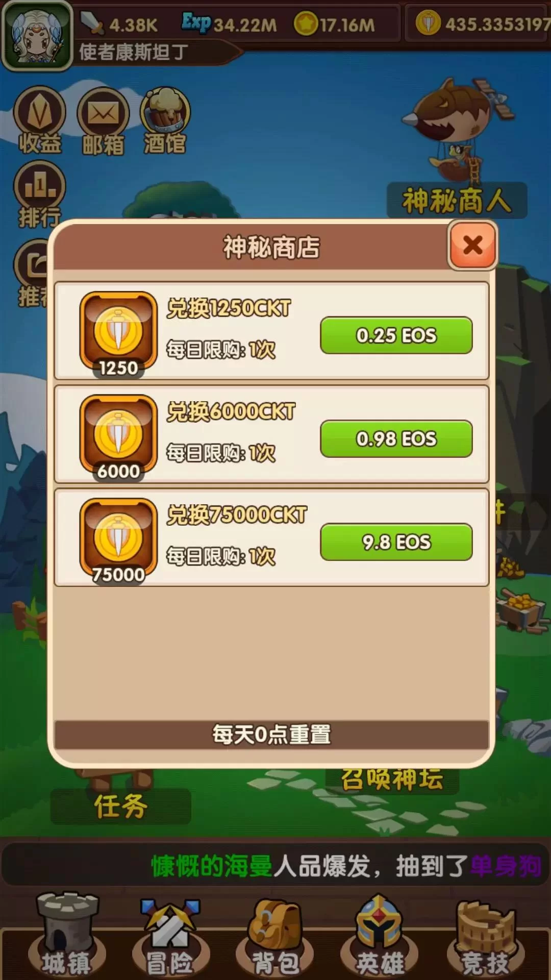 钱游戏真能赚钱吗？靠谱的话有人玩过吗？