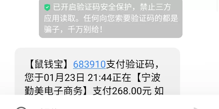 钱宝网的钱怎么退，用户互点怎么赚钱？