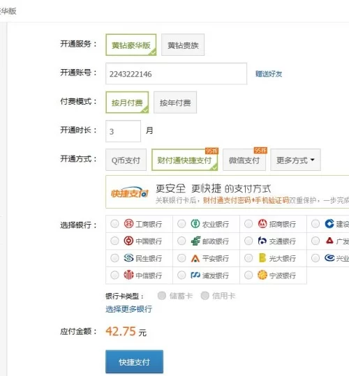钱宝网靠什么赚钱，宝劵能退吗？