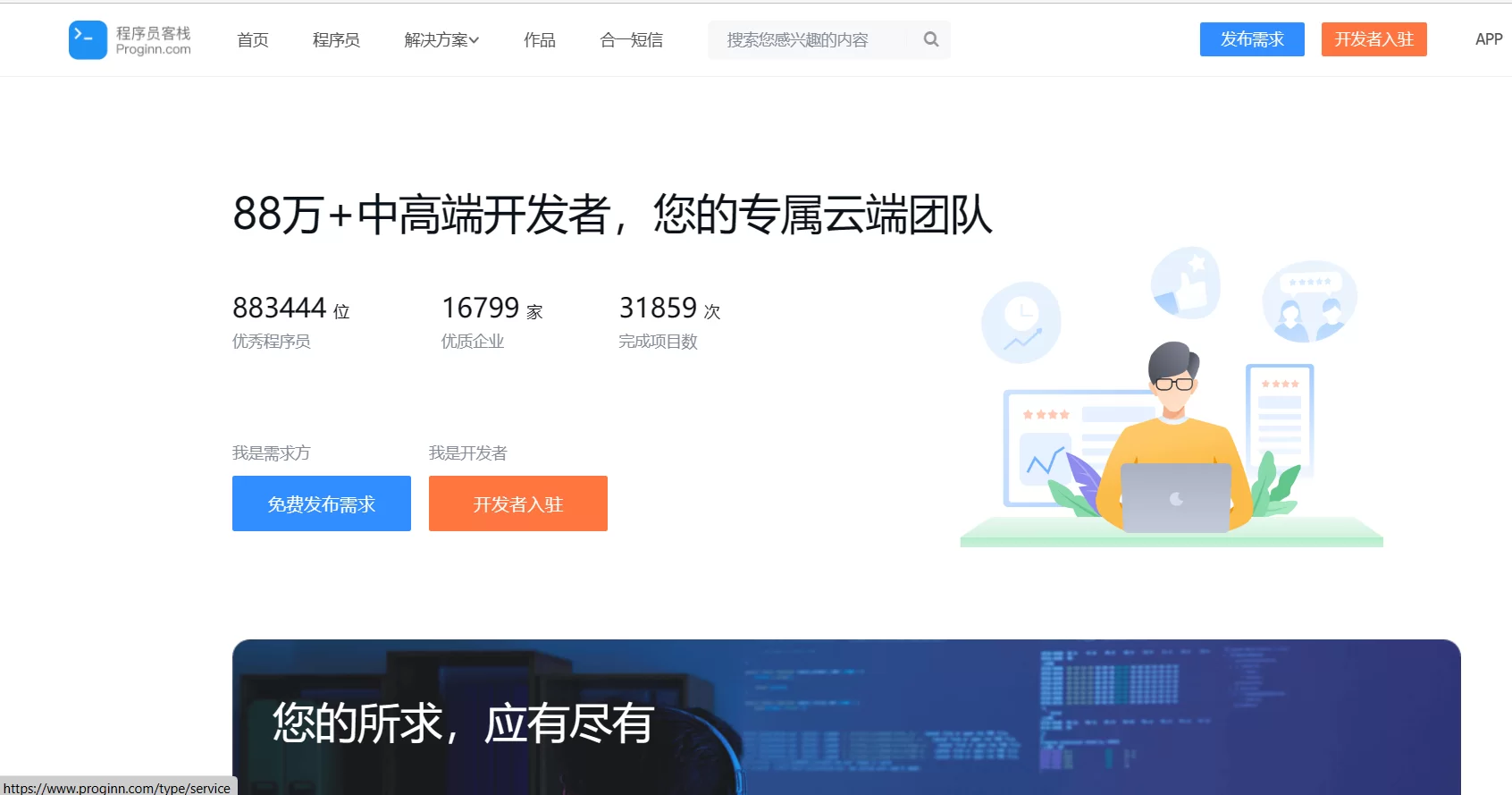 专业工程师兼职去哪找？工程师接单平台和证书挂靠哪个靠谱？