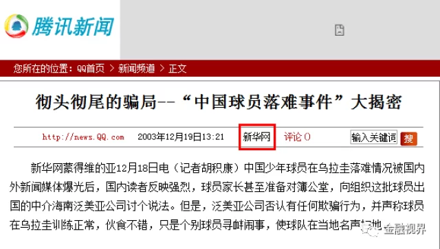 钱宝网提现能退吗？手续费多少多久到账？