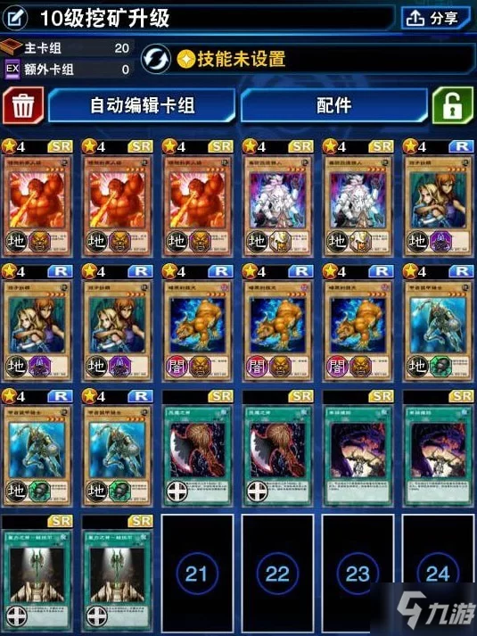 游戏王极速打码怎么玩，多开器怎么用？