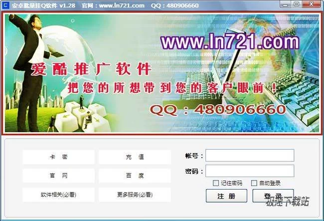 哪些打码辅助工具好用，打码app能赚钱吗？