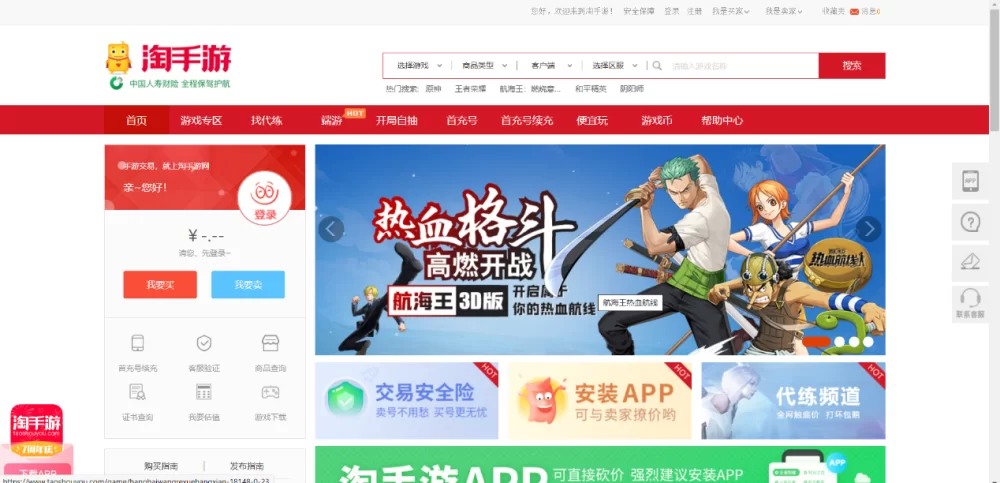 游戏评测兼职靠谱吗，一个月能赚多少？