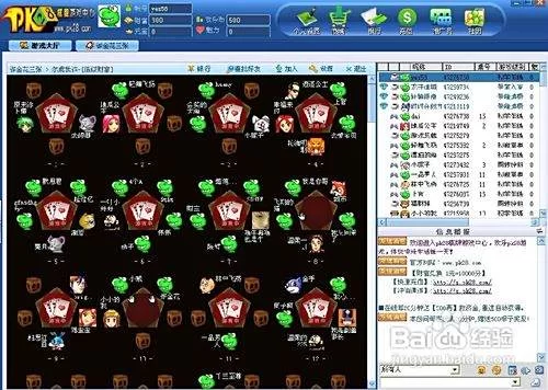 游戏网站怎么赚钱，有哪些快速盈利方式？