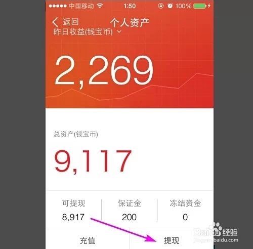 钱宝网怎么赚钱快，真能快速赚到钱吗？