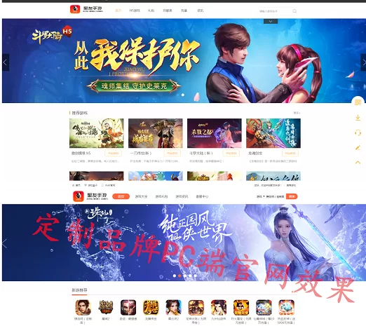 游戏网站如何赚钱，盈利模式有哪些？