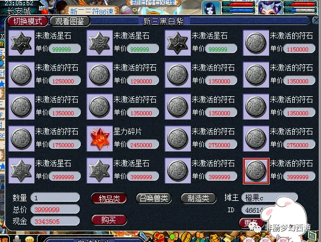 游戏竞猜真能赚钱吗？灰色项目风险有多大