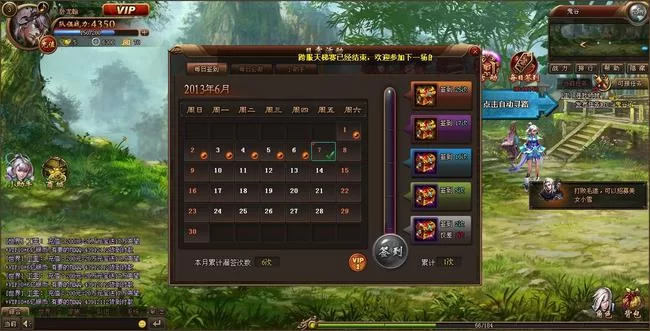 游戏签到兼职是什么，如何通过它赚零花钱？