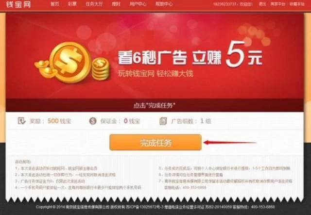 钱宝网宝券怎么兑现，钱怎么取出来啊？