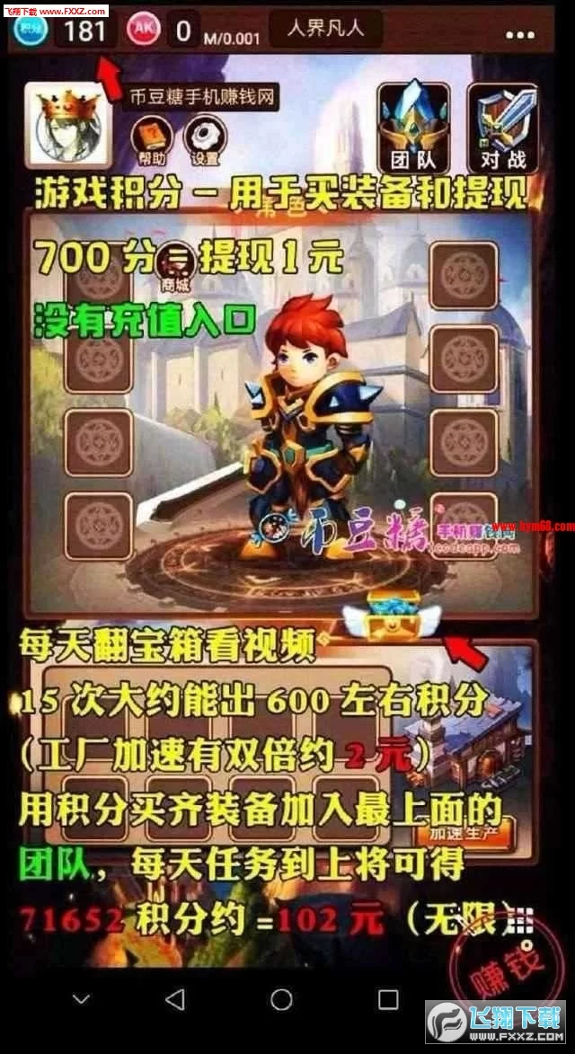 游戏王打码赚钱平台靠谱吗，真能赚钱吗？