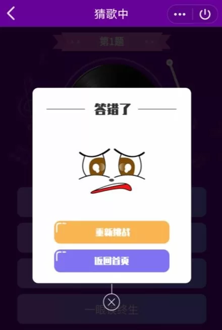 游戏竞猜真能赚钱吗，合法吗？风险大不大？