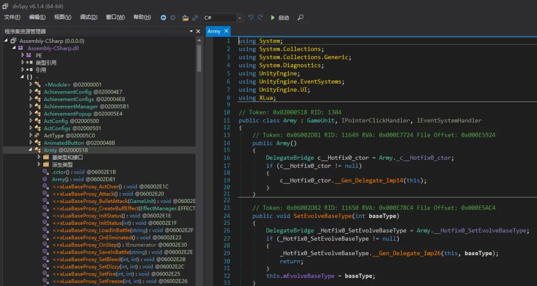 游戏程序打码怎么弄，扫码源码安全吗？