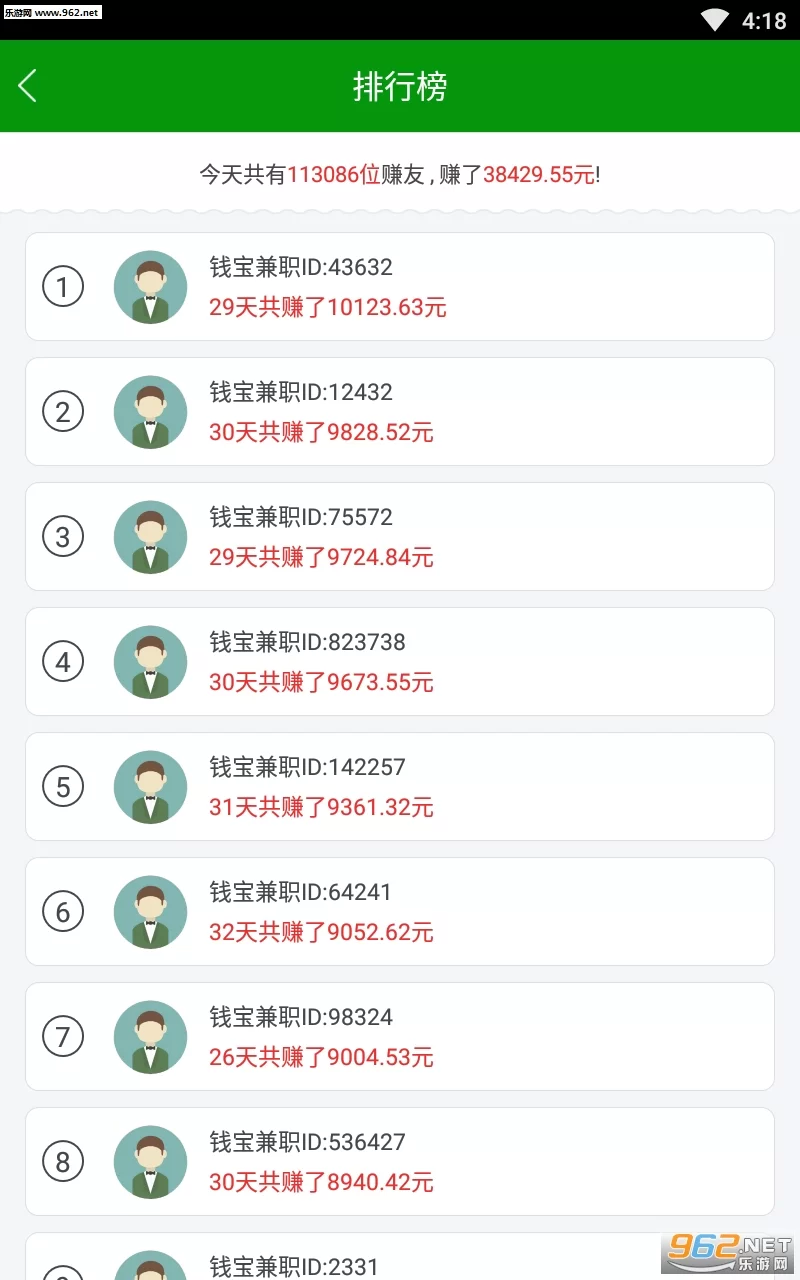 钱宝怎么赚钱？有人赚到钱吗提现咋样？