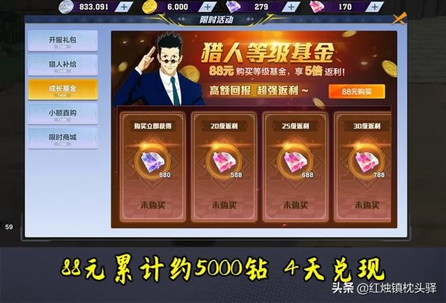 哪些手游打怪赚钱不充钱还好玩啊？