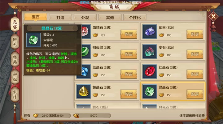 丐帮在天龙八部怀旧服咋样？辅助技能、毒伤搭配加点怎么搞？