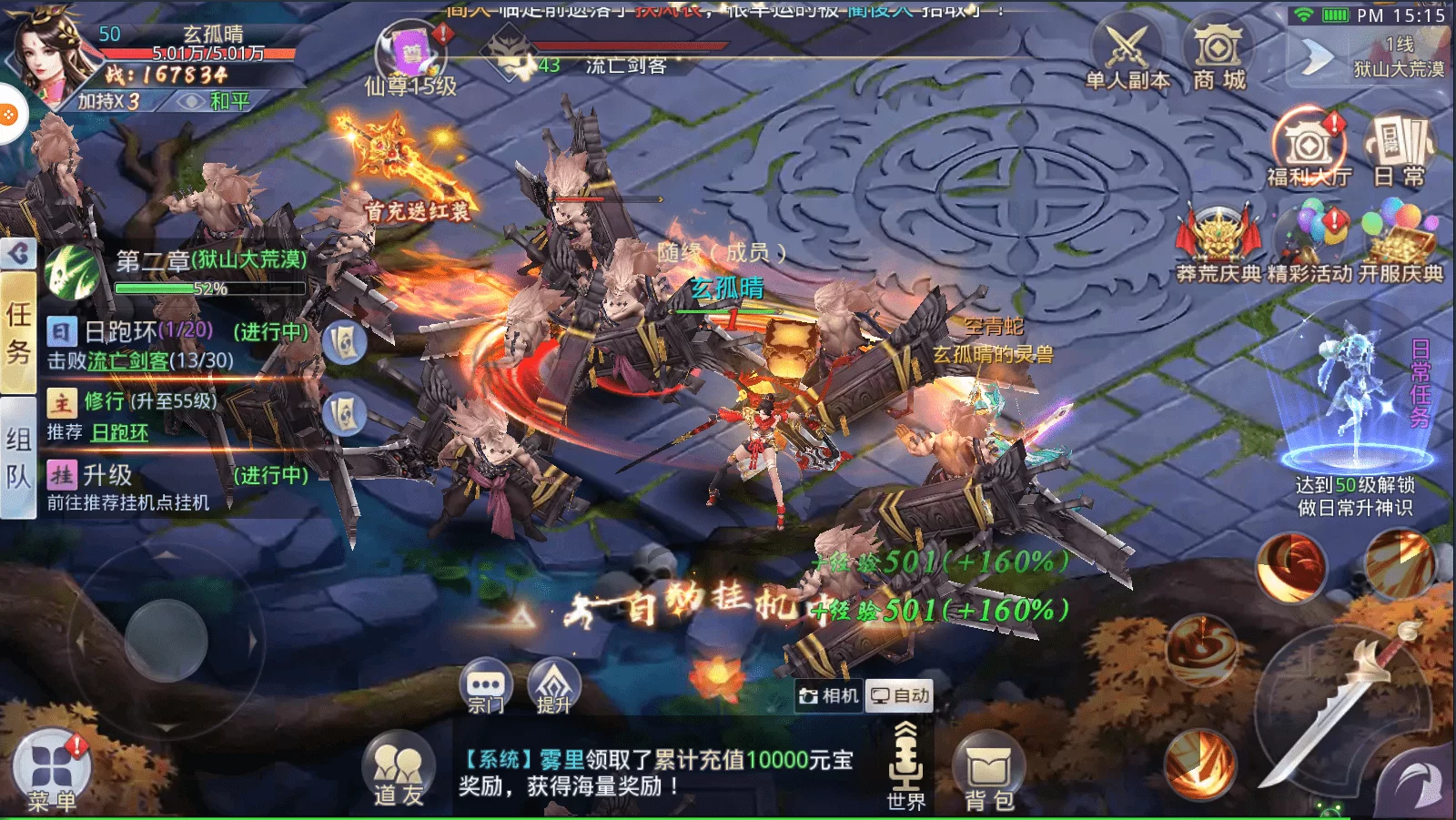 哪些手游赚钱平台靠谱，能真正赚到钱？