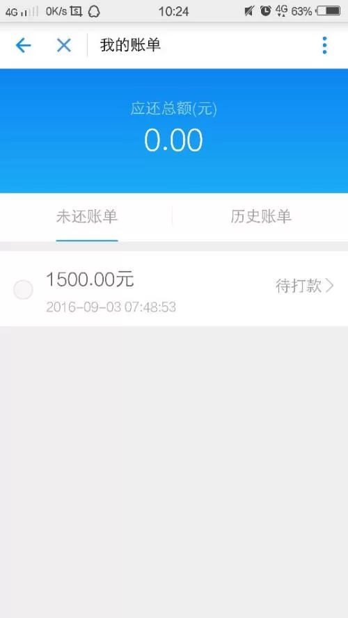 钱宝提现几天到账？手续费多少能转微信？