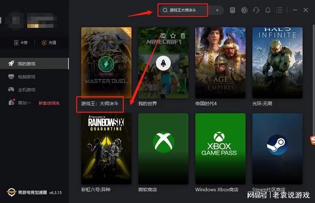 游戏王打码怎么注册，手机app好用吗？