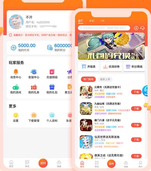 哪些手游平台能赚钱？真实可靠的平台推荐