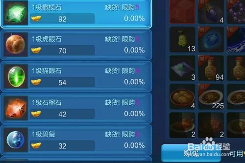 哪些手游能赚人民币，而且又快又简单？