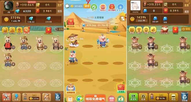 哪些广告游戏能赚钱，哪个真的赚得多？