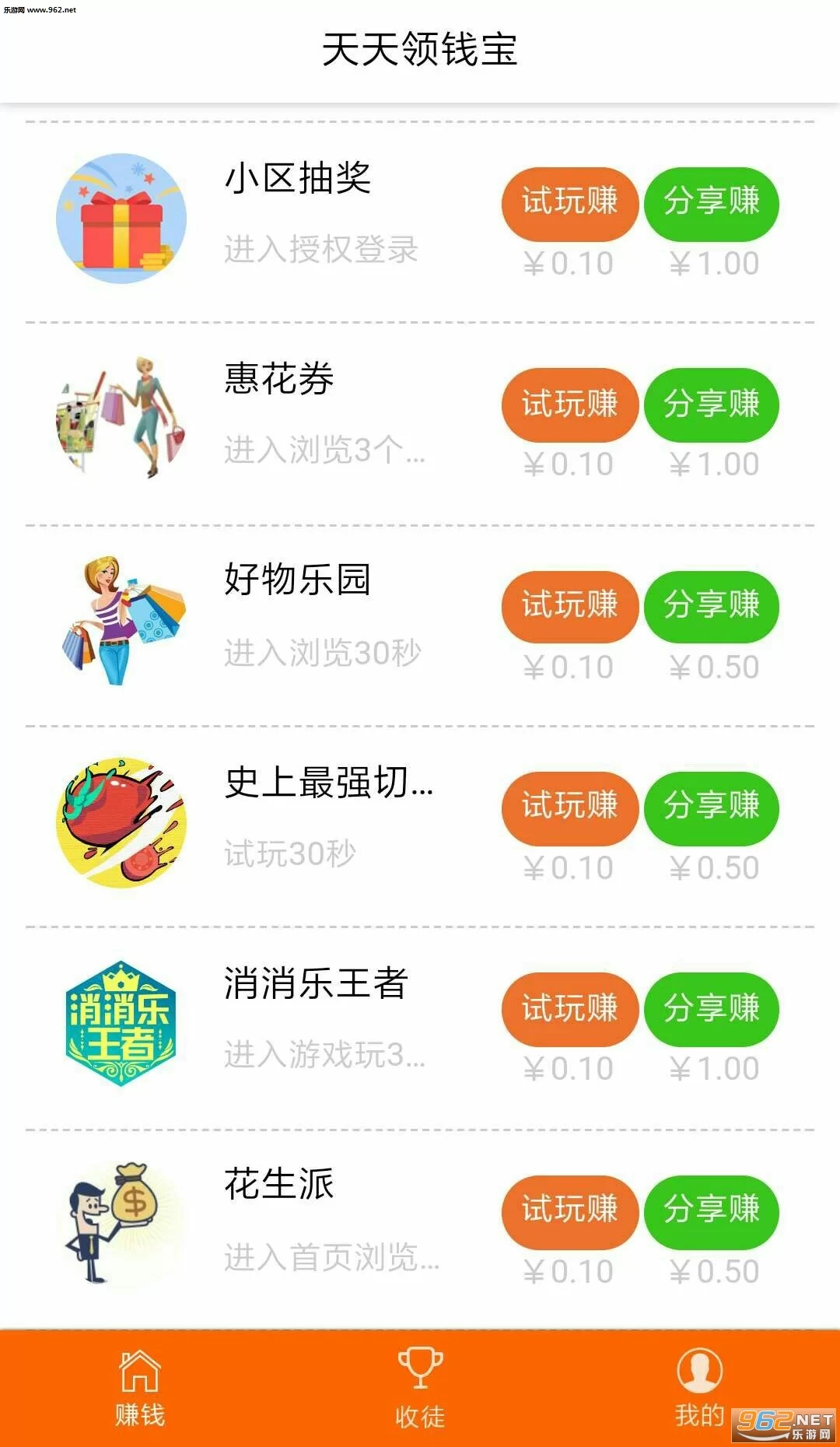 钱宝怎么充值话费，手机钱宝怎么用？