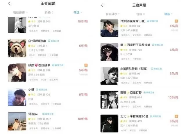 游戏推广赚钱，平台接单靠谱是真的吗？