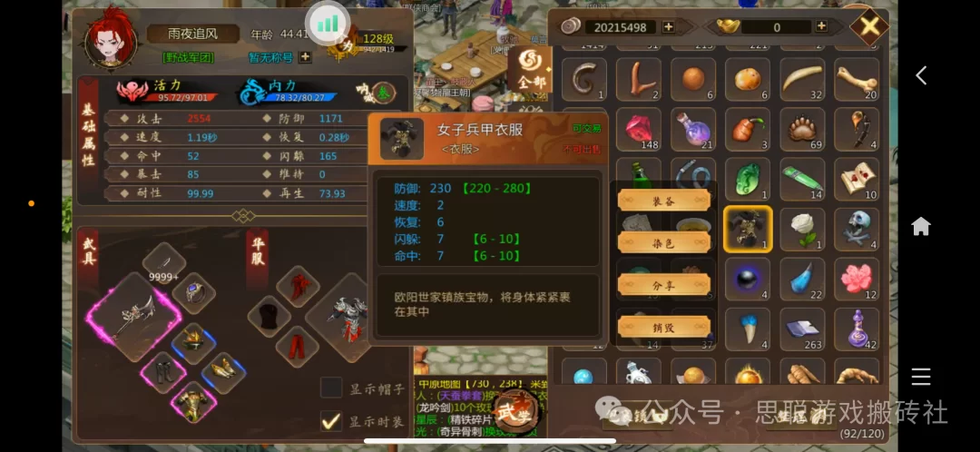 哪些手游可以卖装备赚钱？排行榜前十推荐