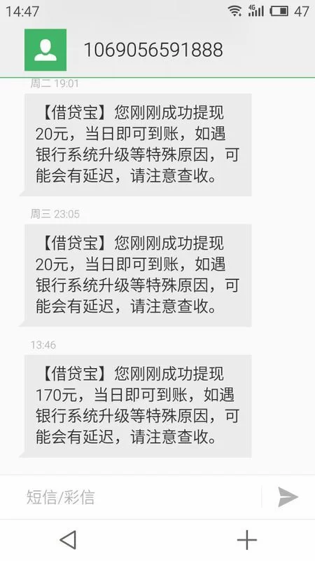 哪些手机赚钱软件能一元提现，真的靠谱吗？