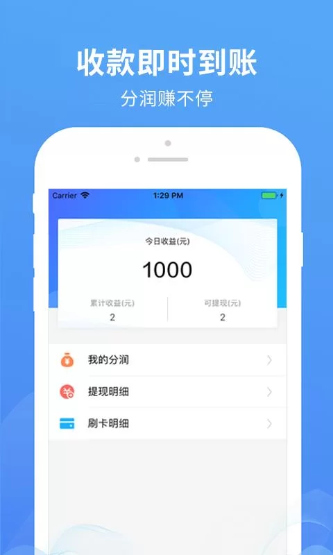 钱宝手机怎么收款？扫码刷卡到账规则详解