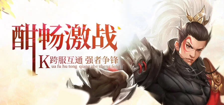 哪些手机网游能轻松赚钱，日入50真的不难？