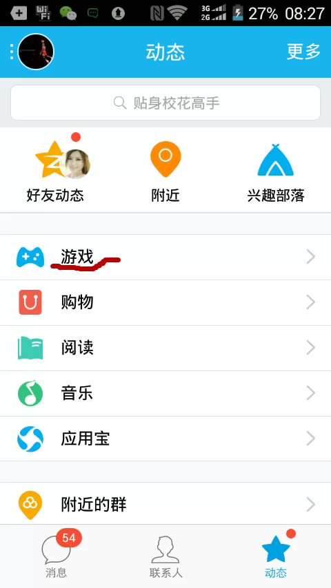 游戏推广咋赚钱？普通人合法推广能盈利吗？